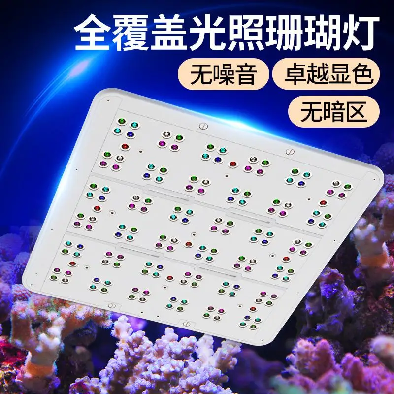 Ultra-thin all-metal coral light T215 V6 APP control flat sea tank light