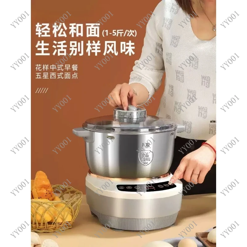 7L Intelligent Dough Kneader Stainless Steel Household Automatic Mixer with Fermentation Function