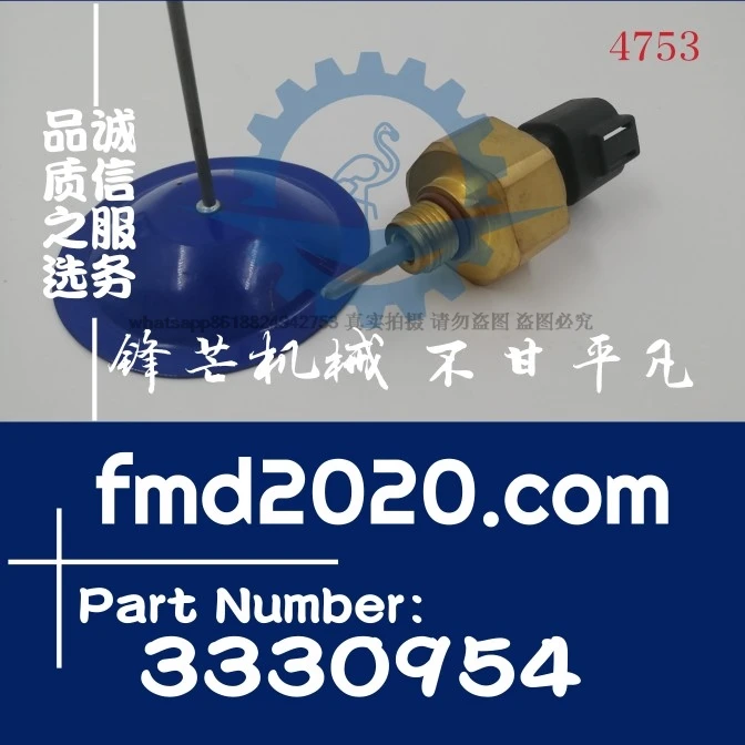 

Supply high quality engine ISM, QSM sensor 3330954,3330953,3417189