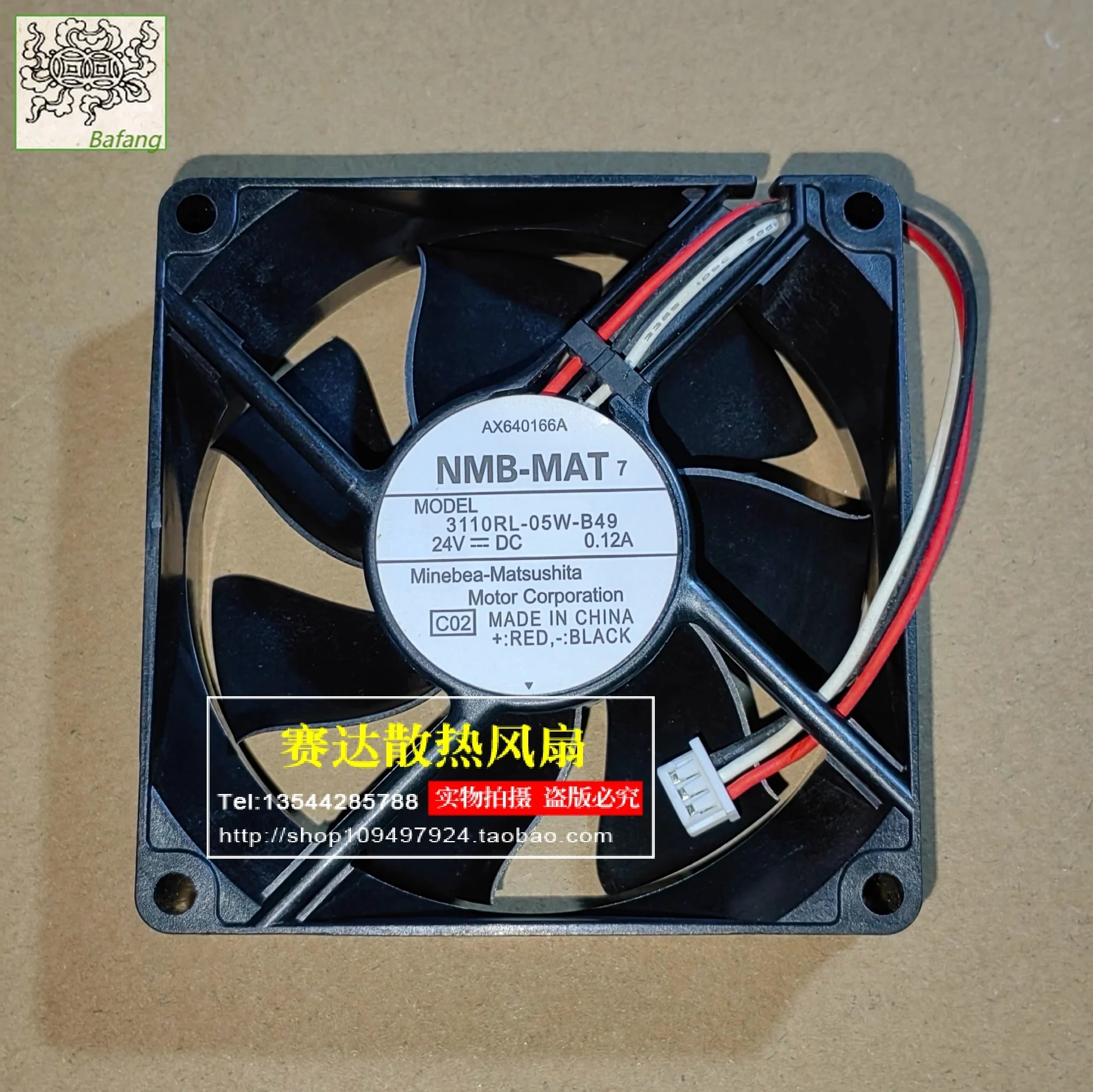 

Jinlingge для NMB-MAT 8025 24 В 0,12 А 3110RL-05W-B49 3-линейный проводной охлаждающий вентилятор 80*80*25 мм