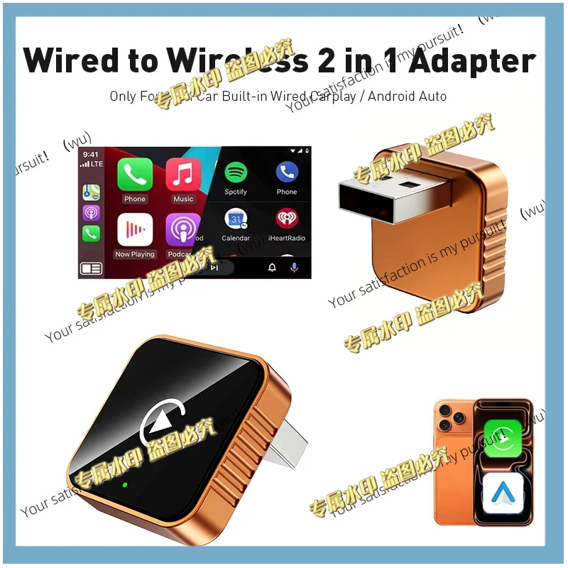Wireless Carplay and Android Auto 2-in-1 Smart Mini Box, suitable for Toyota, Volvo, Mercedes-Benz, MG, Kia, Mazda, Ford