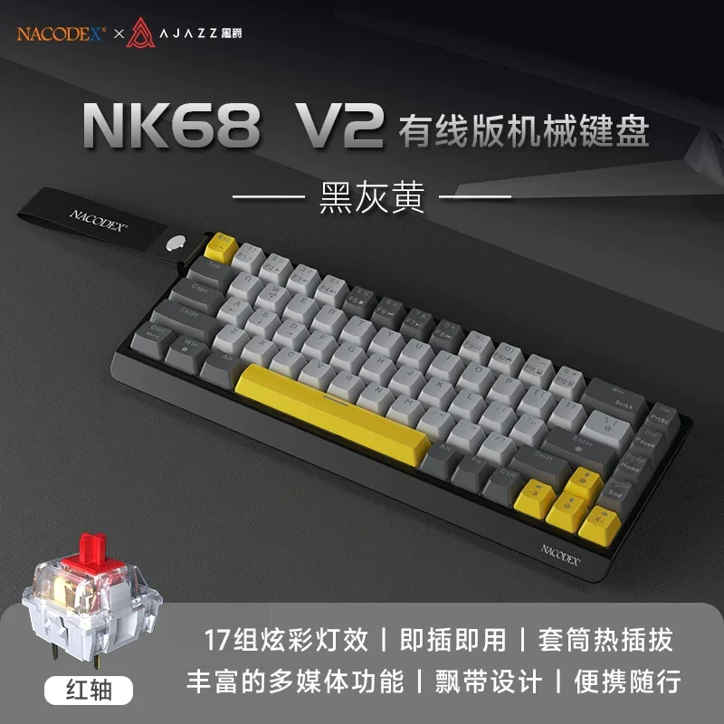 AJAZZ X NACODE NK68 V2 Mechanical Keyboard Hot Swappable Red