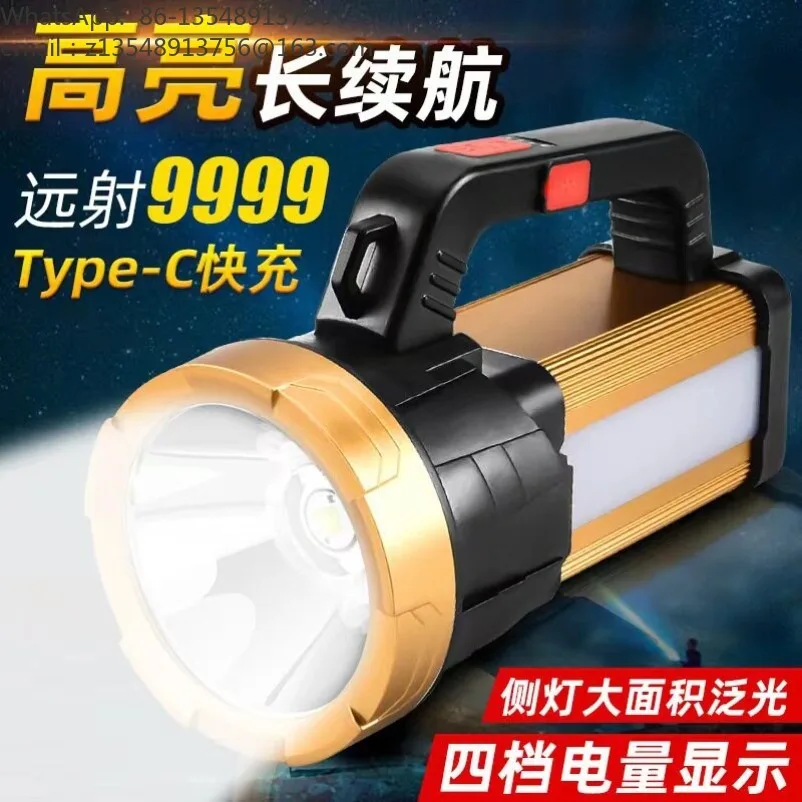 Flashlight, strong light, rechargeable, super bright outdoor lighting, portable portable searchlight for home, patrol light