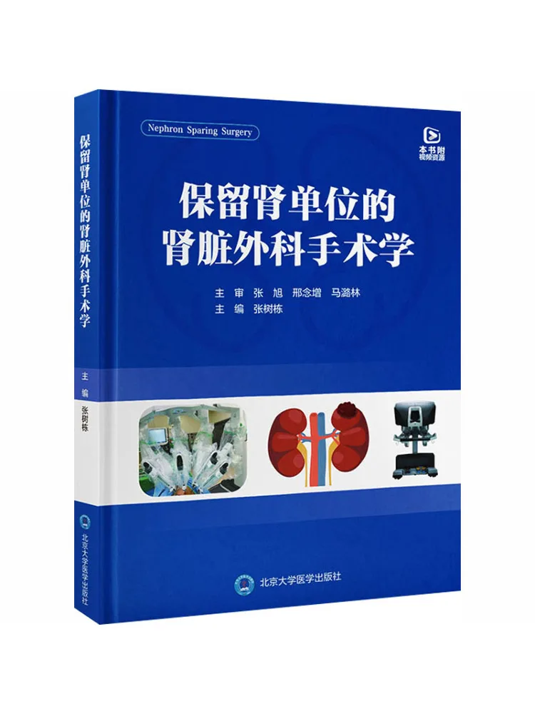 Book-Winshare Chirurgia Renale Che Preserva Le Unità Renali-image