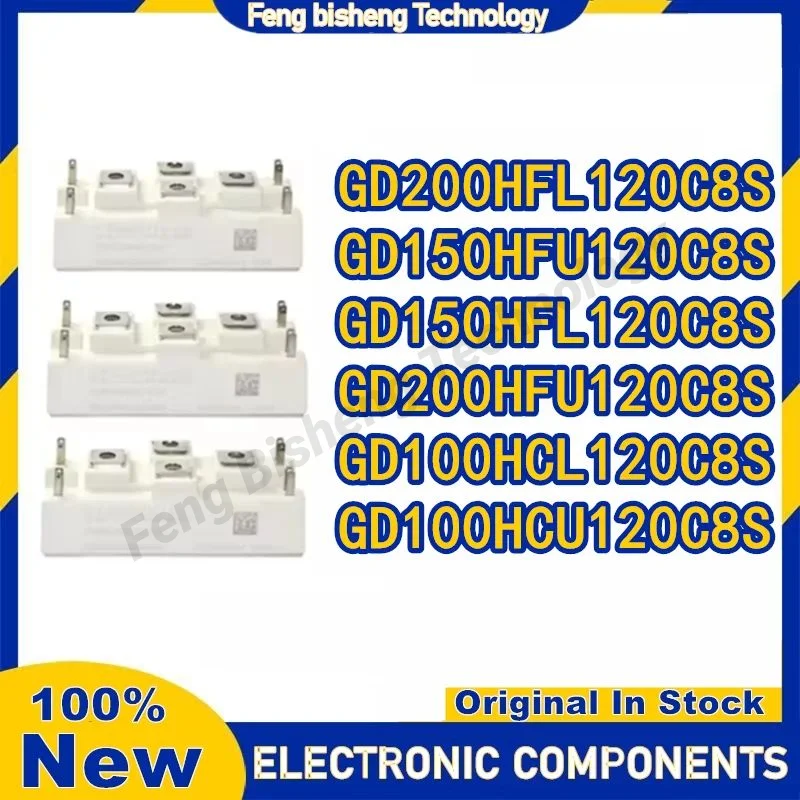 

GD150HFL120C8S GD200HFL120C8S GD150HFU120C8S GD200HFU120C8S GD100HCL120C8S GD100HCU120C8S Модуль питания IGBT