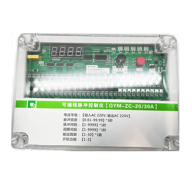 

QYM-ZC-20A/20D Программируемый импульсный контроллер AC220V / DC24V Устройство контроля пыли для очистки выхода 20 каналов