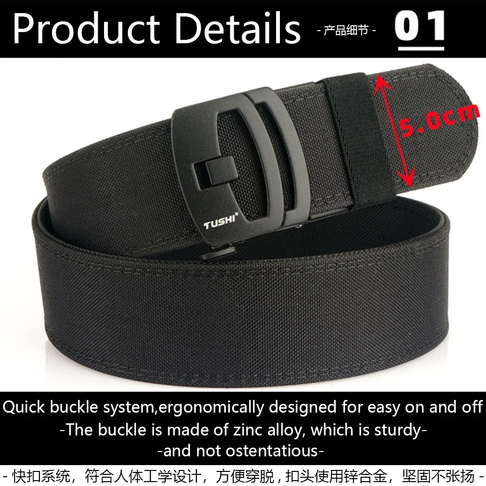 TUSHI Brand 5CM Wide Double-Layer Reinforced Automatic Buckle Shooting Training Quick Hanging Pistol Nylon Belt Outdoor Leisure