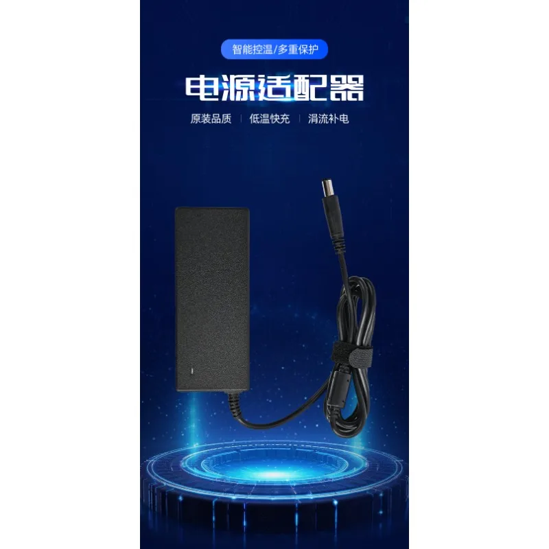 

Applicable To Dell 90W 65W Notebook Power Adapter 19.5V4.62A 7.4 * 5.0 Interface Charger