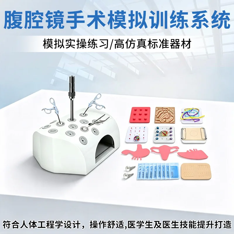 Laparoscopic Surgical Equipment Equipped With 13-inch High Definition Flat Gripping, Transfer, Cutting, Suturing, Knotting