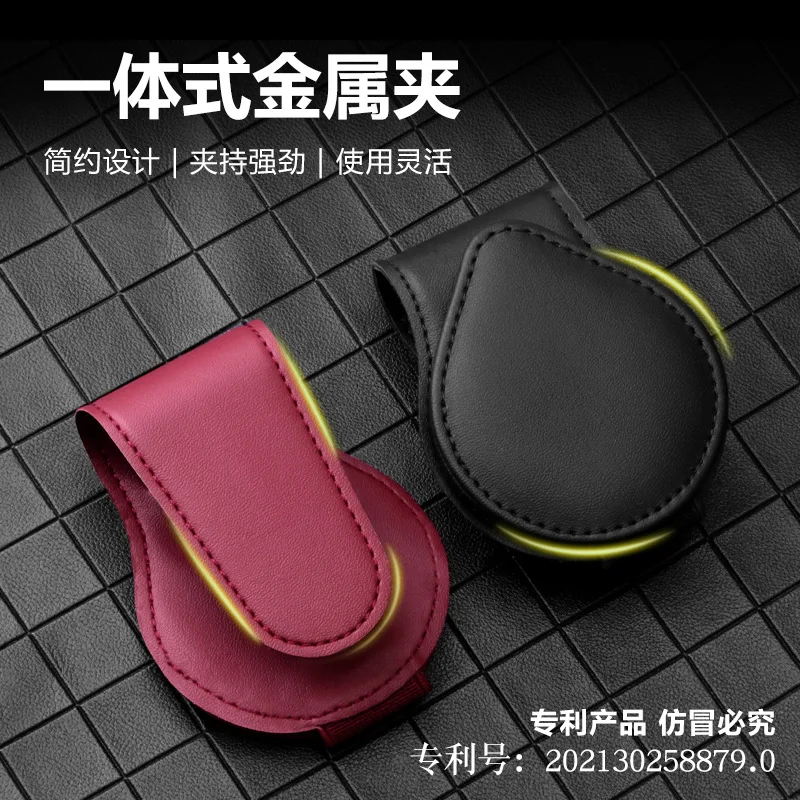 

Applicable To Haval Car Carrying Glasses Clip, New Sunshade Storage Glasses Box, Sunglasses Card Clip, Safety Car Accessories