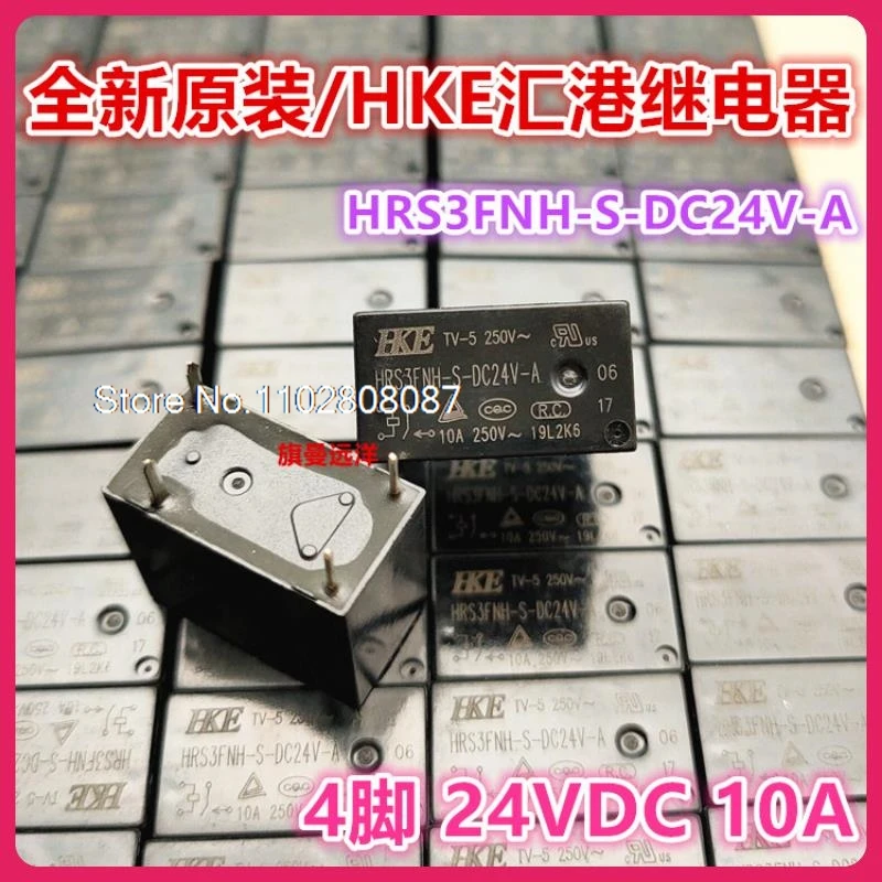 

(10PCS/LOT) HRS3FNH-S-DC24V-A 24V 10A 24VDC HKE