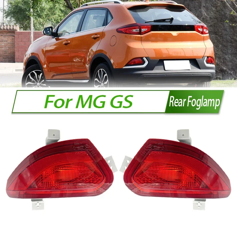 

Для MG GS Задний бампер Противотуманный фонарь Отражатель Стоп-сигнал Задний противотуманный фонарь Противотуманная фара Тормозная лампа Предупреждающая лампа Рамка Крышка Корпус