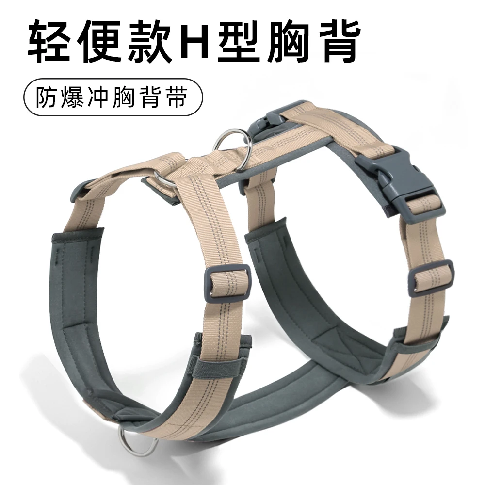 

Dog leash chest harness vest type for large, medium, and small dogs, pet Husky anti-burst chest back dog walking rope
