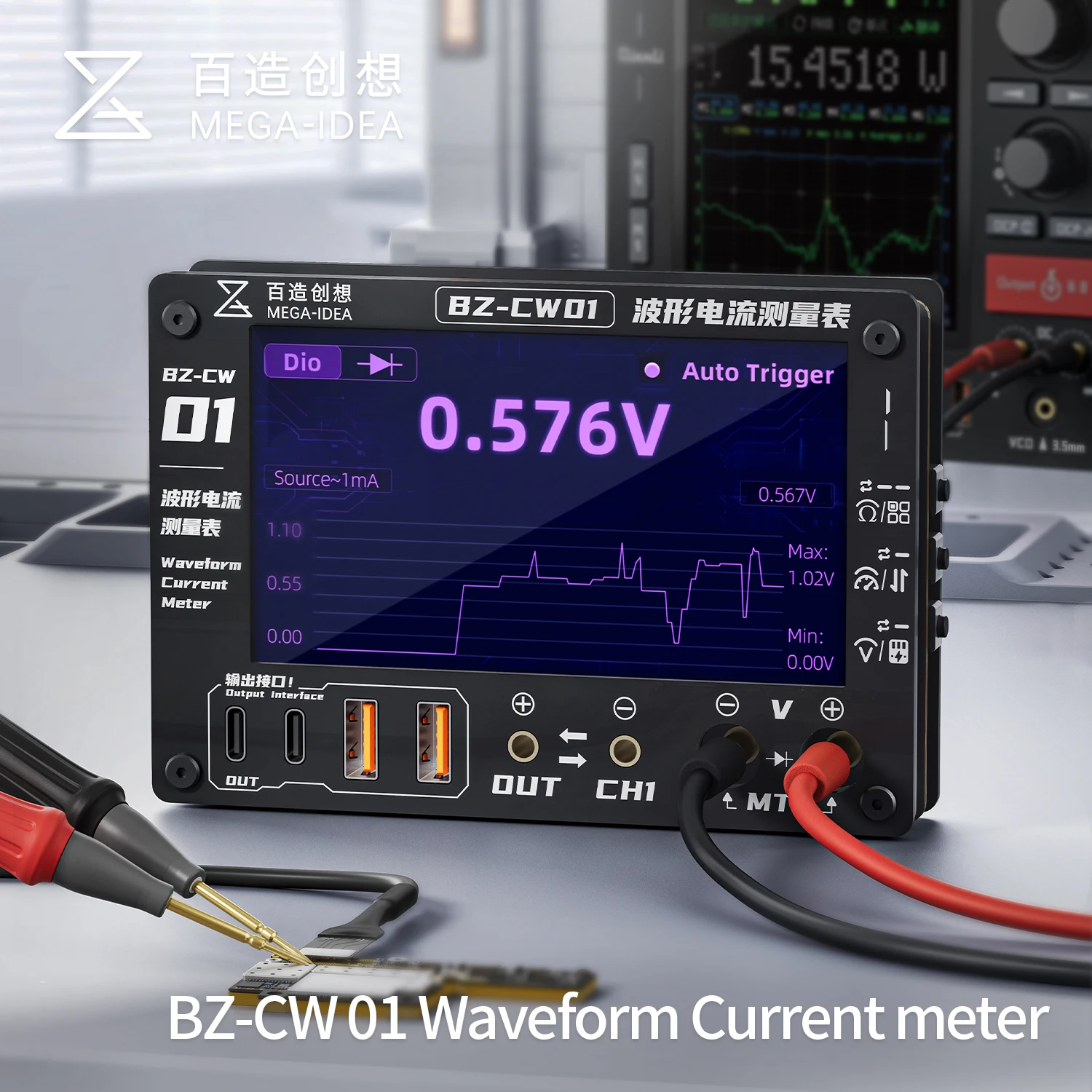 mega-idea-bz-cw01-波形電流計リアルタイム曲線デジタルマルチメーター、電話マザーボード修理テスト診断ツール用