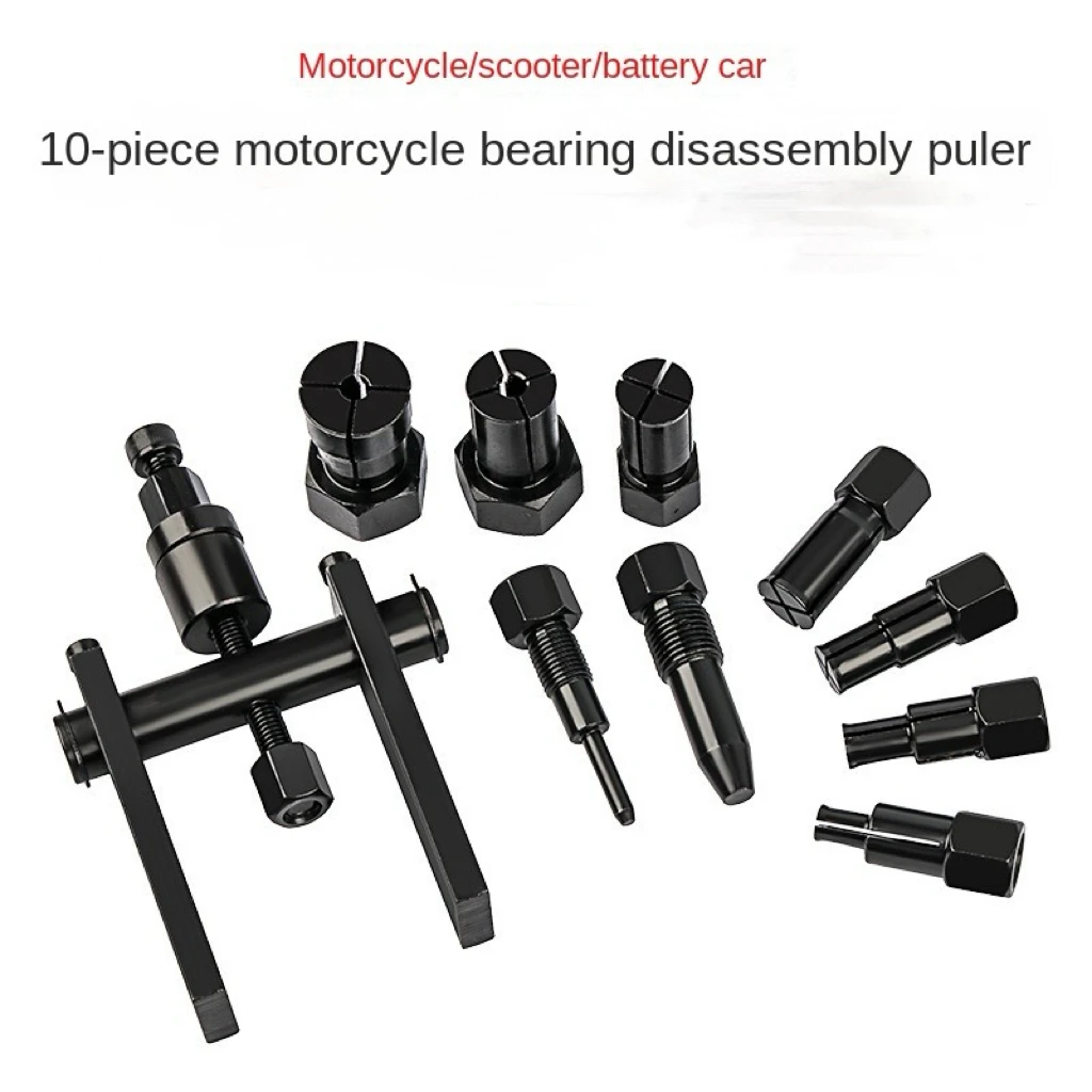 Double claw motorcycle bearing disassembly tool, double claw puller, wheel puller