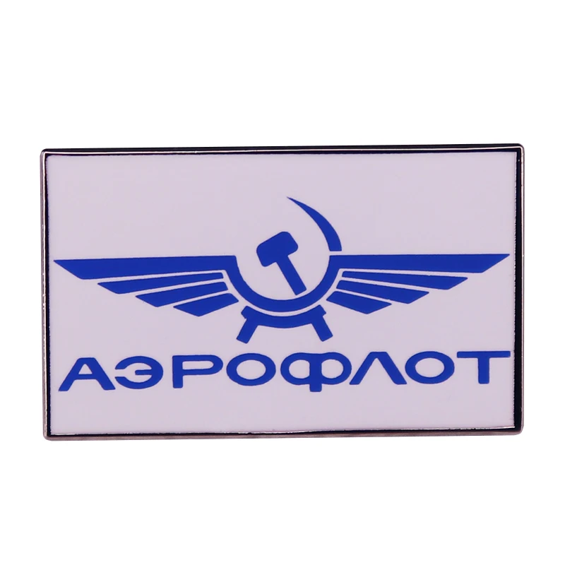 USSR Retro Soviet Aeroflot Russian Airlines Enamel Pin Brooch Badge Airbus Traveller Pilot Gift