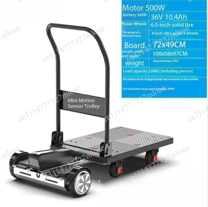 Express flatbed truck, storage truck, small mobile car, sports induction electric trolley 400-600W grocery shopping cart