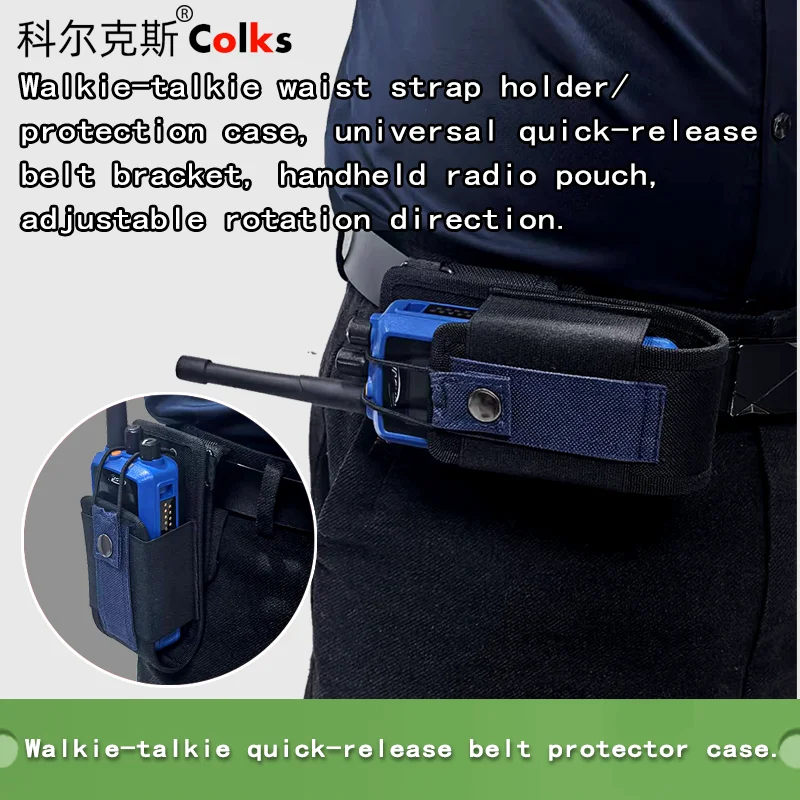 Universal Belt Clip Hook Kit for 5R/5RH/UV2PLUS/M10 Two-Way Radios Replacement Buckle Hanger Tactical Belt Clip Waist Bag