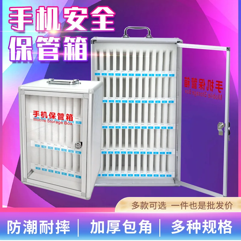 Lockable Mobile Phone Storage Box for Schools and Factories, Aluminum Alloy Cabinet with Key Lock Holds 12 to 60 Devices, Wall