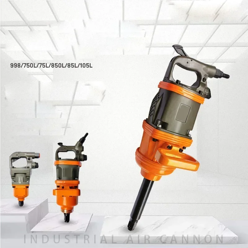 New Industrial-grade Pneumatic Wrench Large Air Gun Sleeve Auto Repair Disassembly Repair Trigger Impact Air Wrench