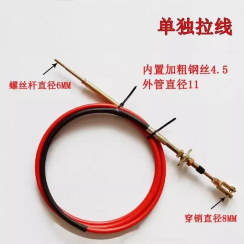 Suitable for Sprinkler Trucks Oil Tank Trucks Mixer Trucks Concrete Power Take-off Cables High and Low Speed Controllers