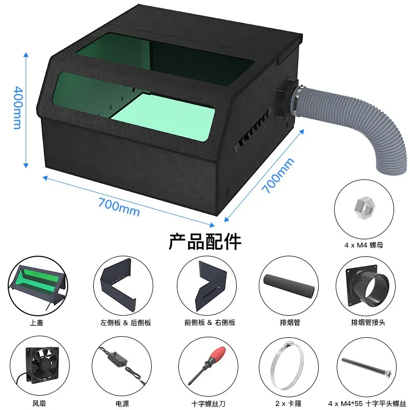 Water flame retardant smoke removal portable protective cover DIY marking machine protective cover y