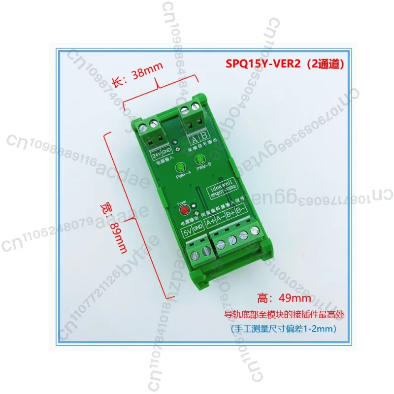 

Преобразователь дифференциального сигнала в однополярный (коллекторный) 5В/24В, совместимый с NPN/PNP