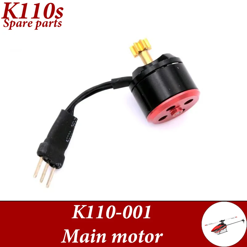 Оригинальные запасные части для радиоуправляемого вертолета Wltoys K110-001, основной двигатель, подходит для: Wltoys Xk K110s