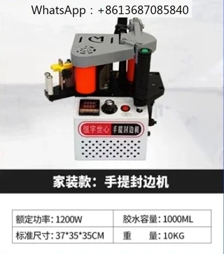 

EU RU Manual Edge Banding Machine Double Side Gluing Portable Edge Bander Woodworking Edge 220V 1200W Banding Machine