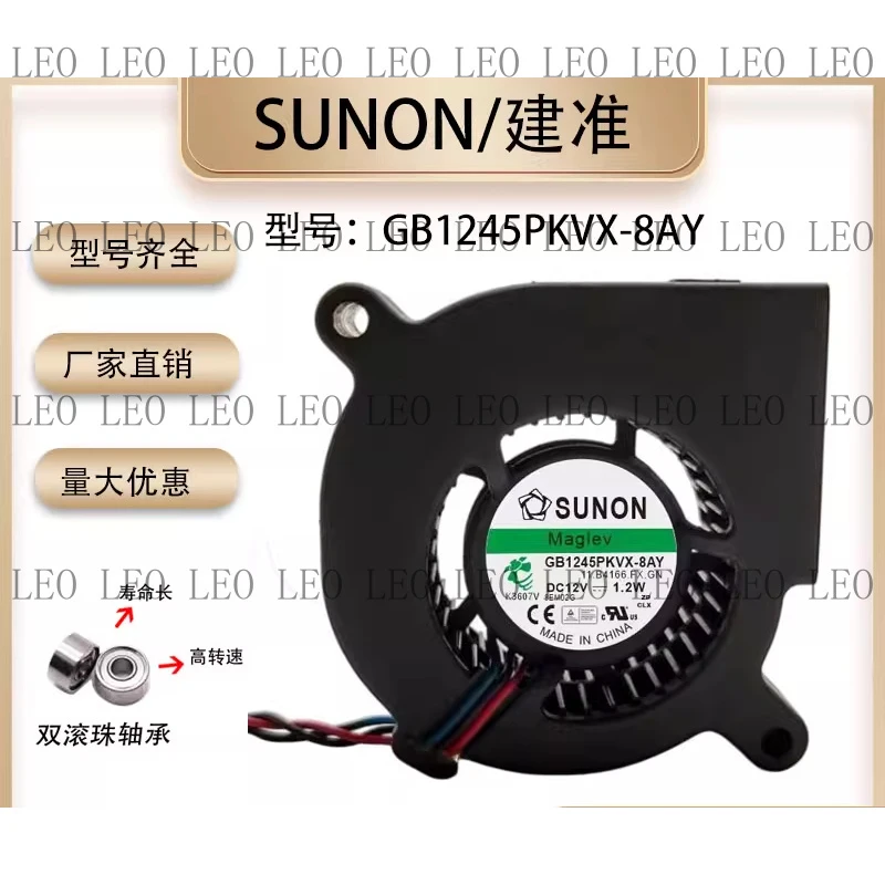 SS For SUNON GB1245PKVX-8AY DC12V 1.2W 4520 4.5CM 3-Wire Blower Cooling Fan