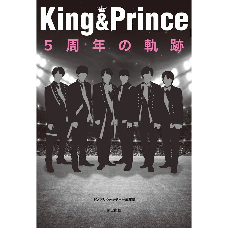 

5-я годовщина KingPrince KingPrince Издано Chen Si 9784777825561 Книга