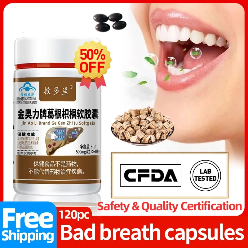 

2bottles Bad Breath Pills Capsule Pueraria Mirifica Medicine CFDA Approve Non-GMO