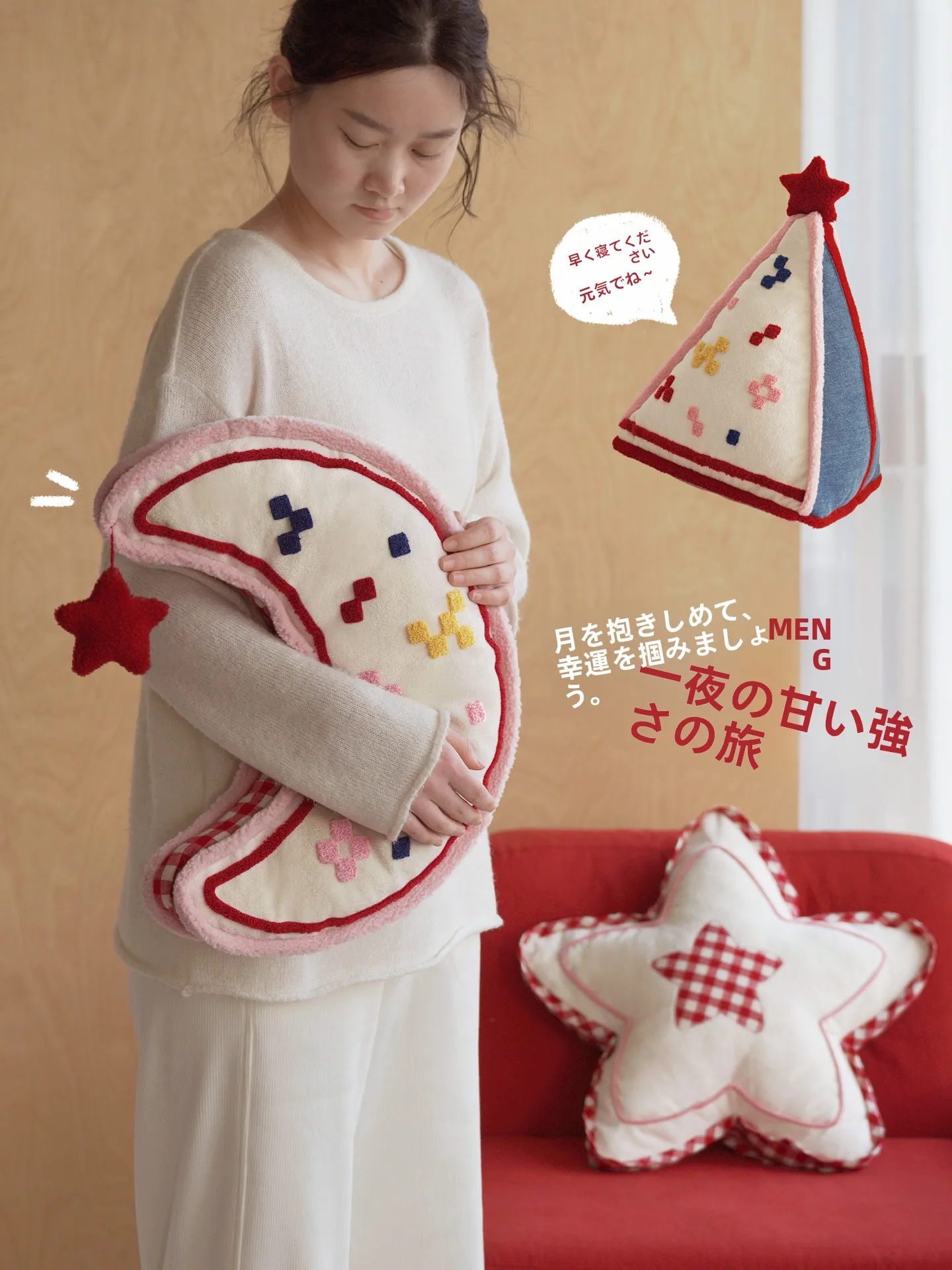 

Оригинальная подушка-игрушка Namo Moon And Star Plu, милая кукла-подушка для дивана, подарок, из полиэфирного волокна, подходит для взрослых и детей.