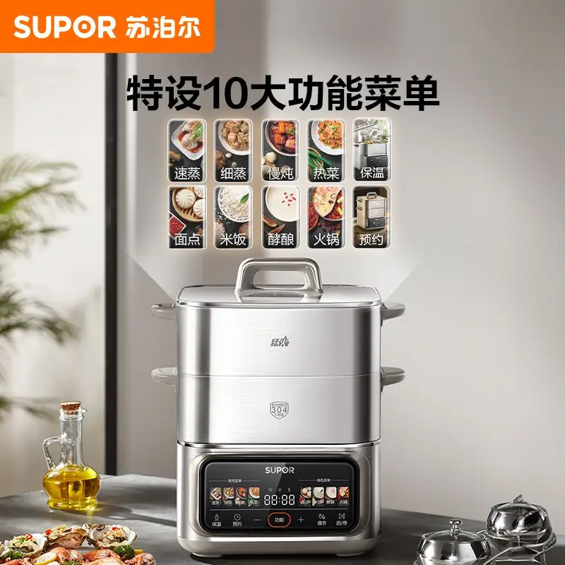 Thumbnail 2 - #7 Food Steamers Comparison Guide