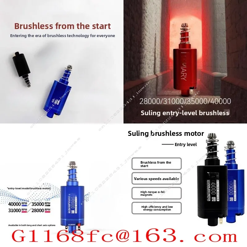 Entry Version Advanced Version Fifth Generation Fourth Generation 480 Strong Magnetic Brushless Motor