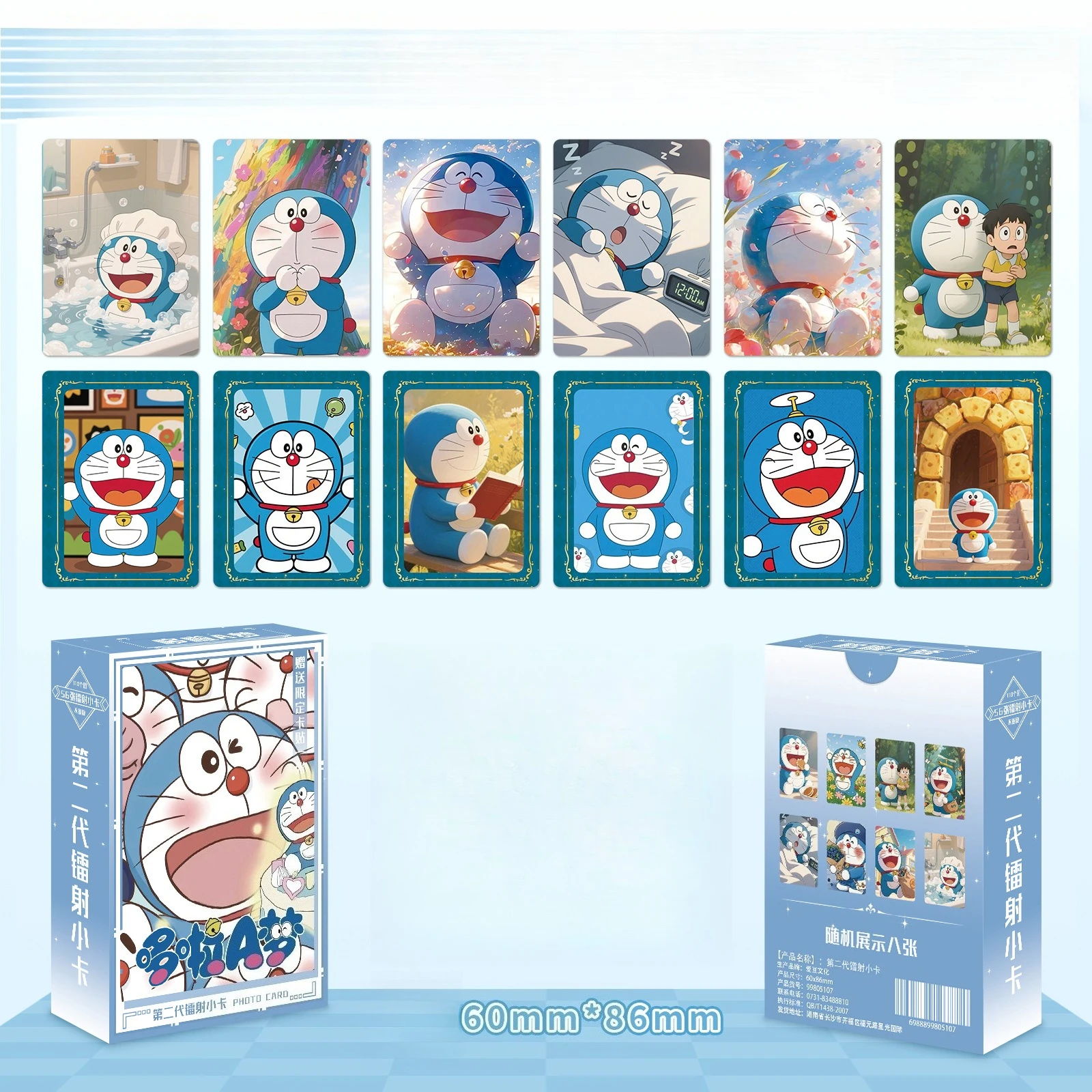 

Doraemon 56 Laser Small Cards Printed on Both Sides Including A Limited Edition Card Sticker Self Printed Peripheral Cards
