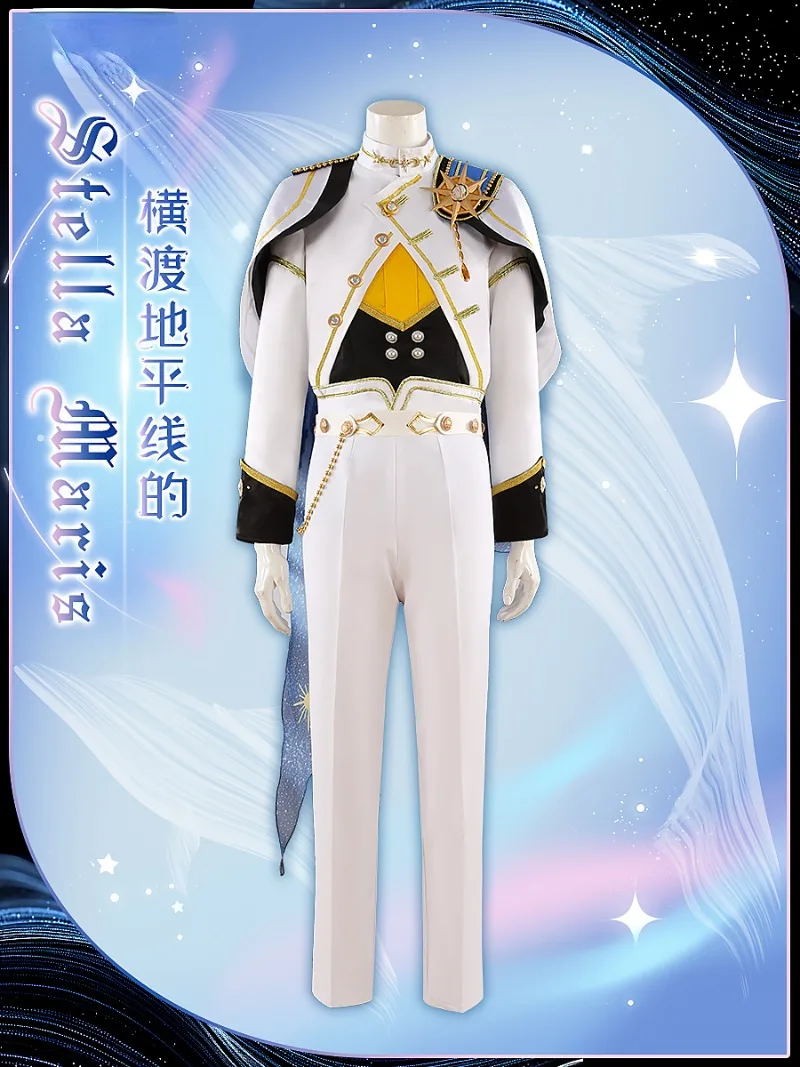 

Anime Game Ensemble Stars Cosplay Shinkai Kanata Morisawa Chiaki Shinobu Sengoku Men Women Party Full Suit Customizable Costume