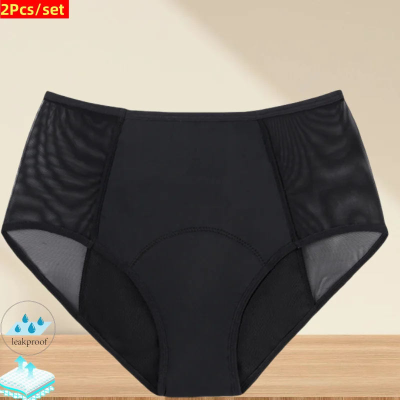 2 Pcs/set 4-Layer Women Abundant Leakproof Menstrual Period Panties Fast Absorbent Underwear Sexy Lace Washable Briefs