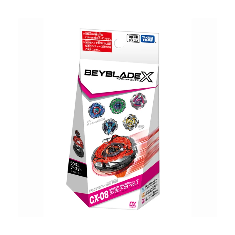 TOMY Beyblade X Battle Giroscopio Caja ciega Un juguete más duradero para niños Regalo navideño con capacidad ofensiva y defensiva