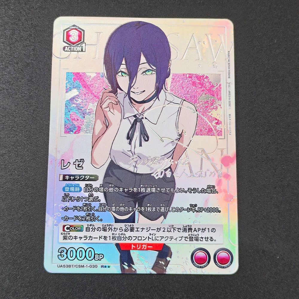 Anime Proxy Collection Card Signed UNION ARENA Chainsaw Man Reze UA53BT/CSM-1-030R Makima Foil Card Gold Stamped Child Gifts