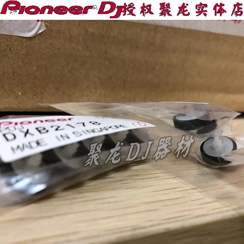 Pioneer CDJ850/900/2000/DJing/DDJ1000/XDJXZ/RX2/RX3 Turntable Wheel - DXB2178