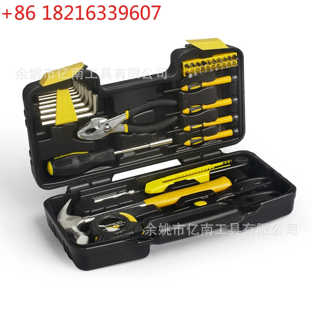 TAO 39-piece set of household tools, combination of household manual maintenance, toolbox set, yellow carp pliers.