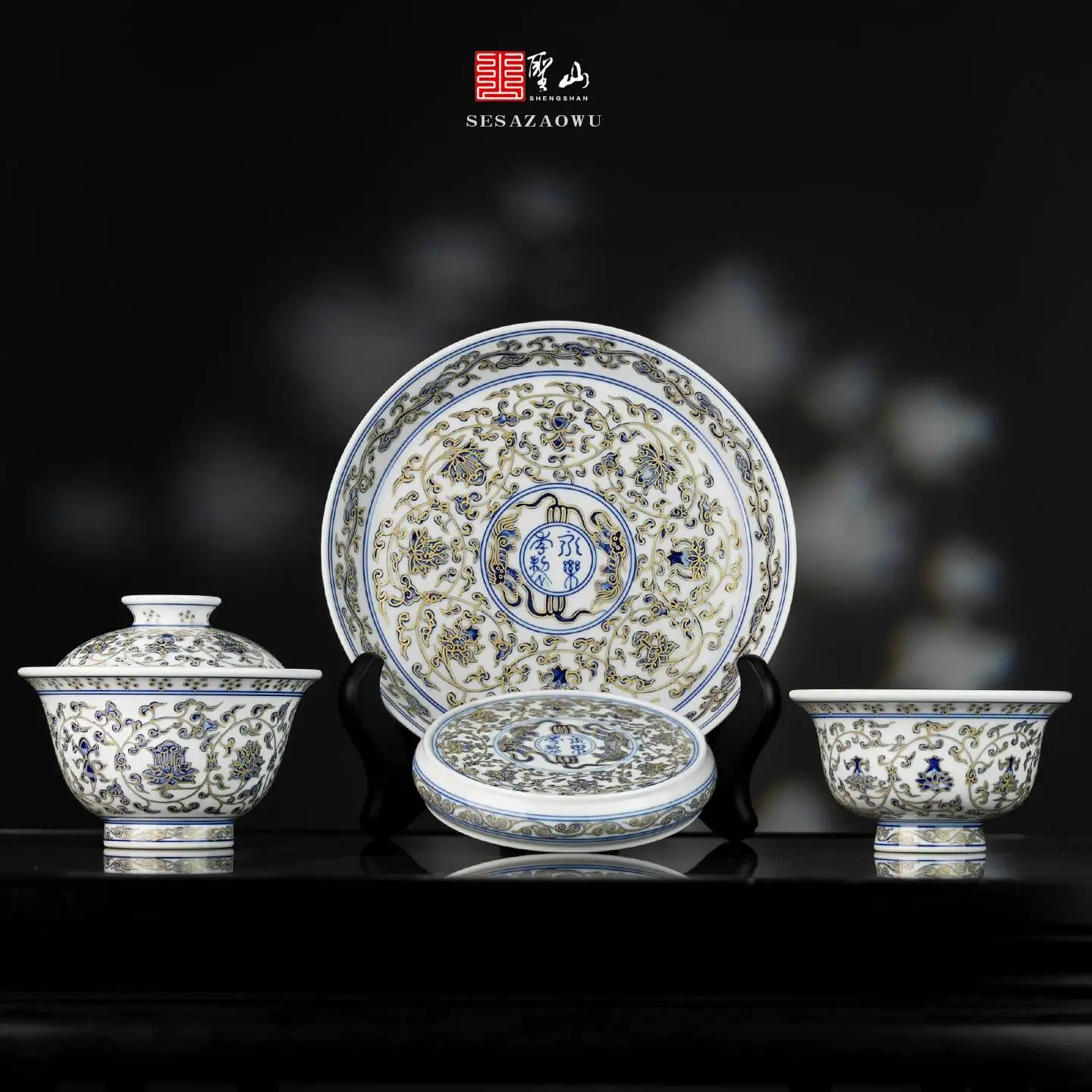 Tazón de porcelana azul y blanca Yongle con tapa de loto pintada en oro