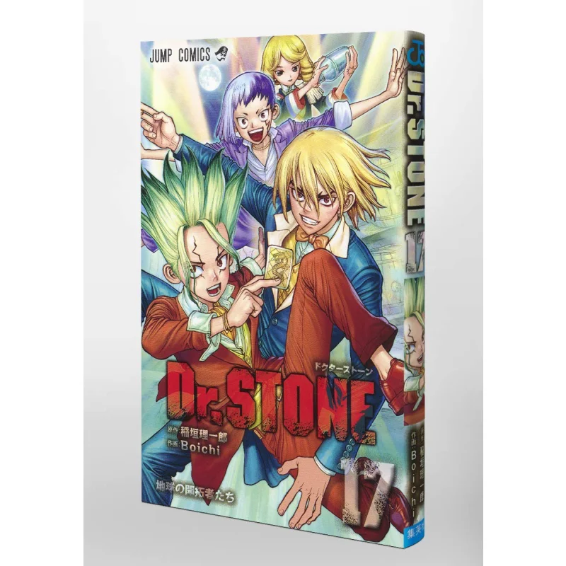 

DrSTONE 17 Boichi Riichiro Inagaki Shueisha 9784088824055 Книга