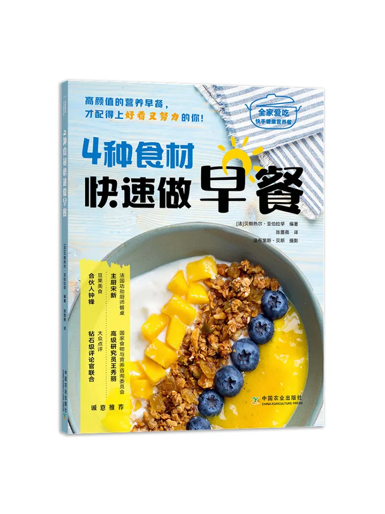 

Book-Winshare 4 Kinds Of Ingredients For Quick Breakfast