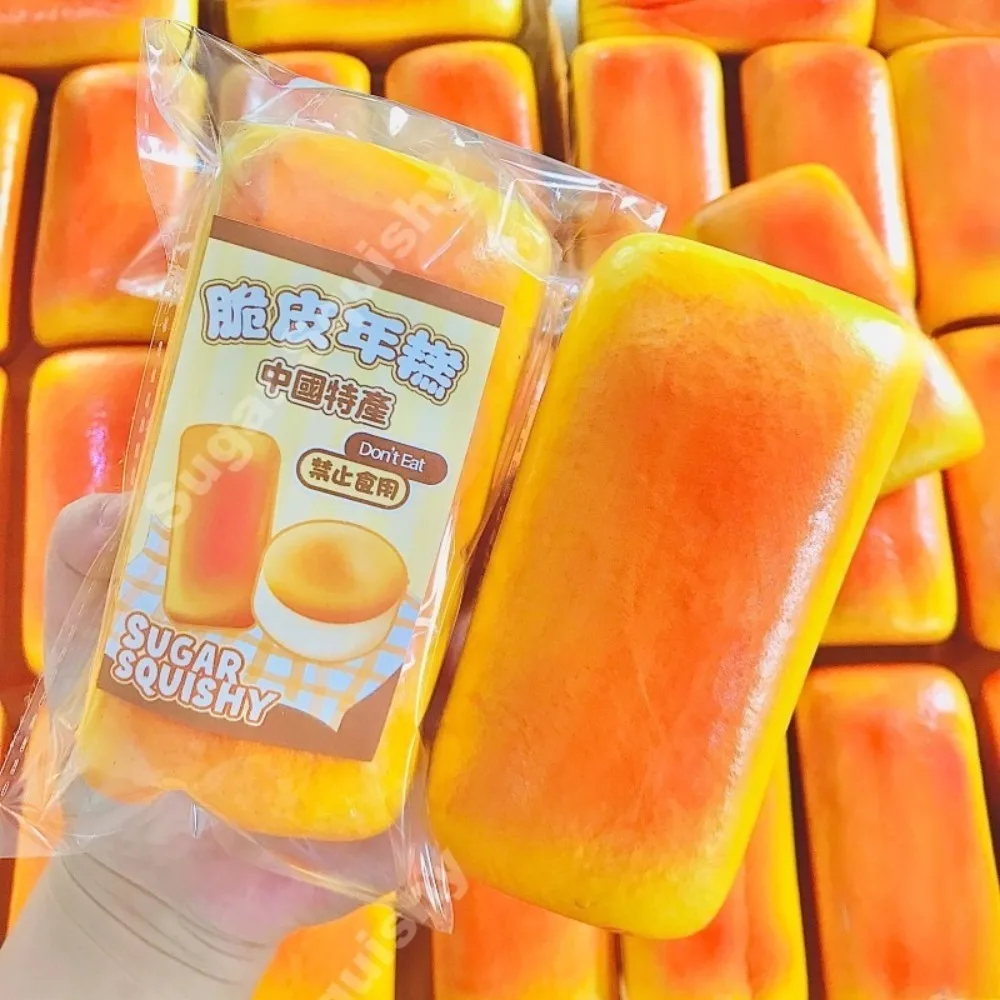 Squishy Caramel Bread Squeeze Toy Soft Stress Relief Slow Rising Sensory Fidget for Anxiety ADHD Autism Gifts for Kids Adults