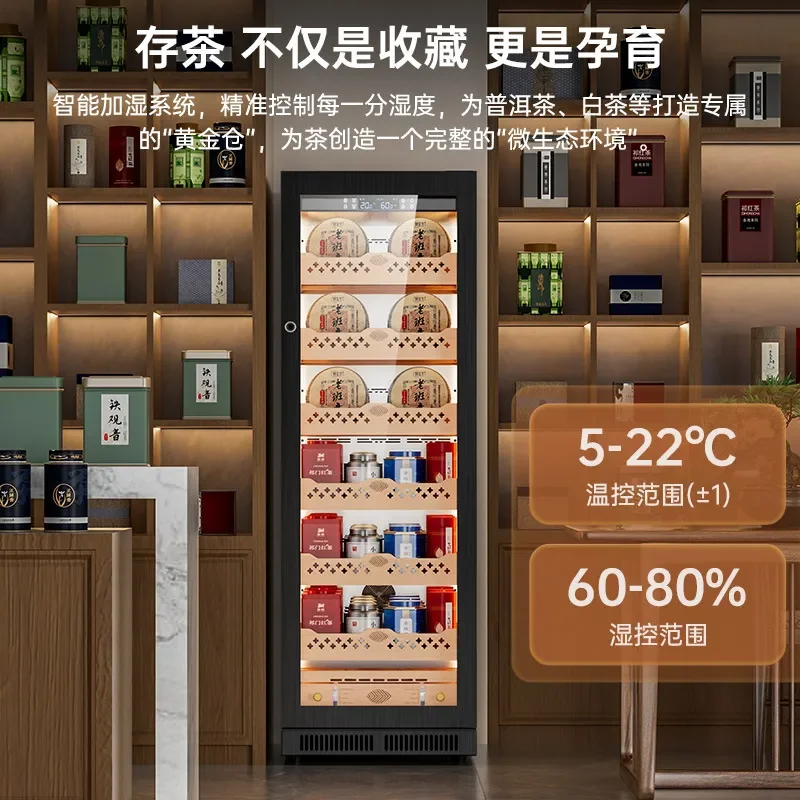 Tea Cabinet Smart WiFi Constant Temperature Humidity Stainless Steel Compressor Ammonia Purification CL188C2