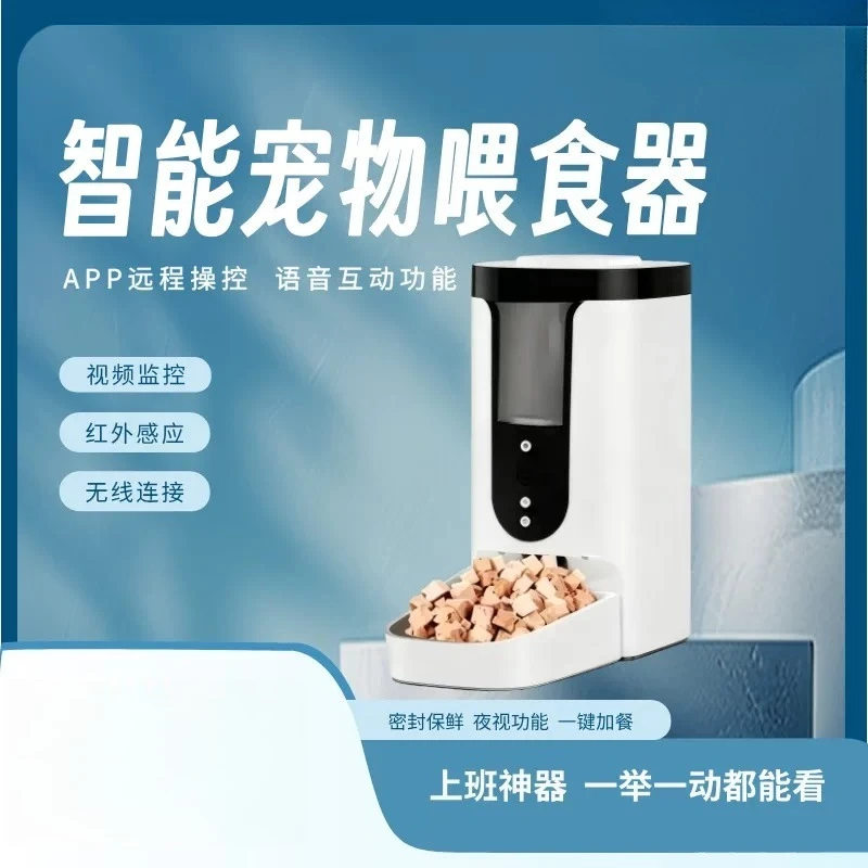 Smart Visible Automatic Pet Feeder With Camera Two‑Way Voice Intercation Cat Dog Food Dispenser Timed Pet Food Feeding Machine