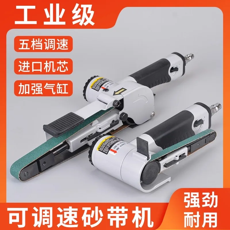 Taiwan Dingpeng Pneumatic Belt Sander Handheld Grinder Sanding Wheel Wire Drawing Polishing Machine Strip-Shaped Weld Grinding Machine