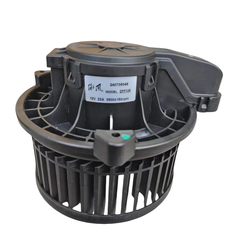 

Blower Assembly for 20-23 Geely Geometry C